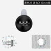 black 25mm