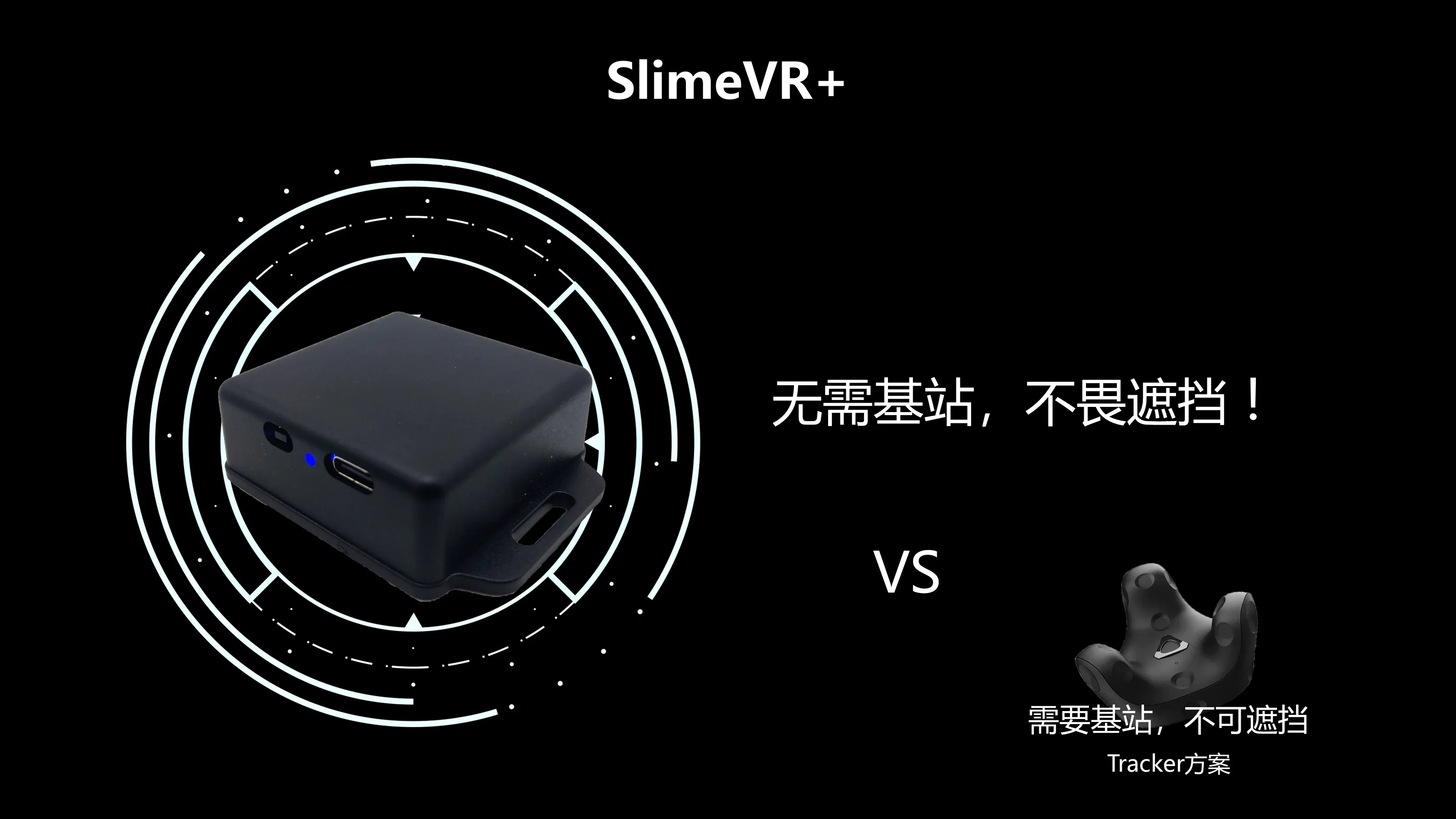 Slimevr-フルボディトラッキングモーションキャプチャ、Bno085