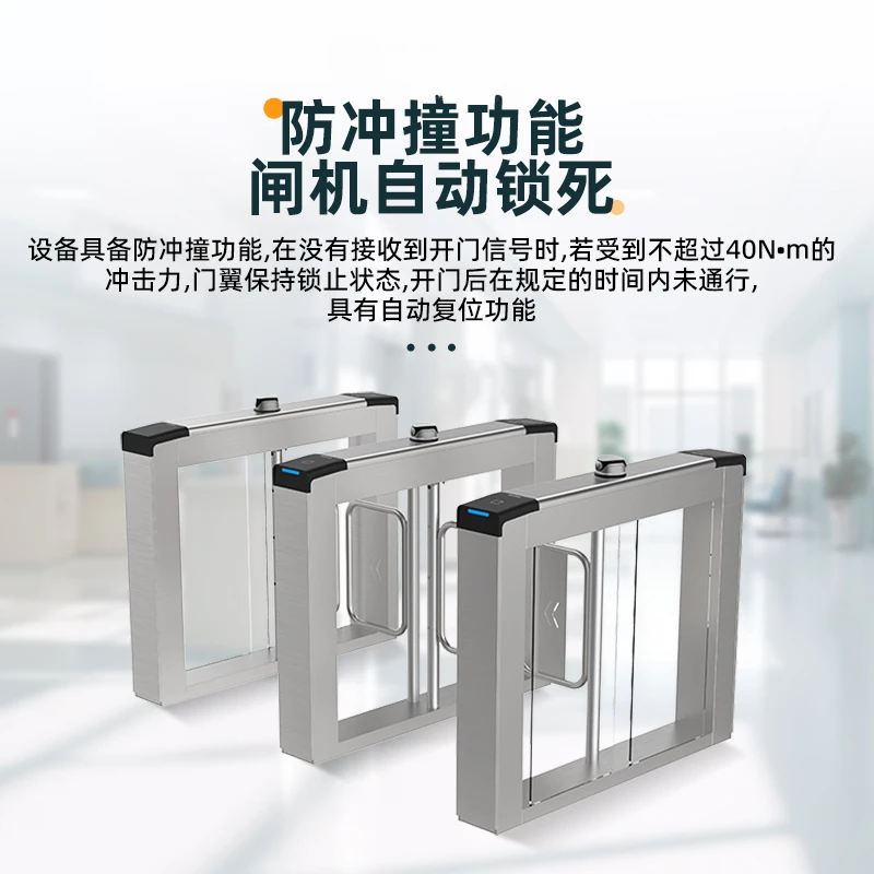 Office building credit card attendance facial recognition access control system integrated machine