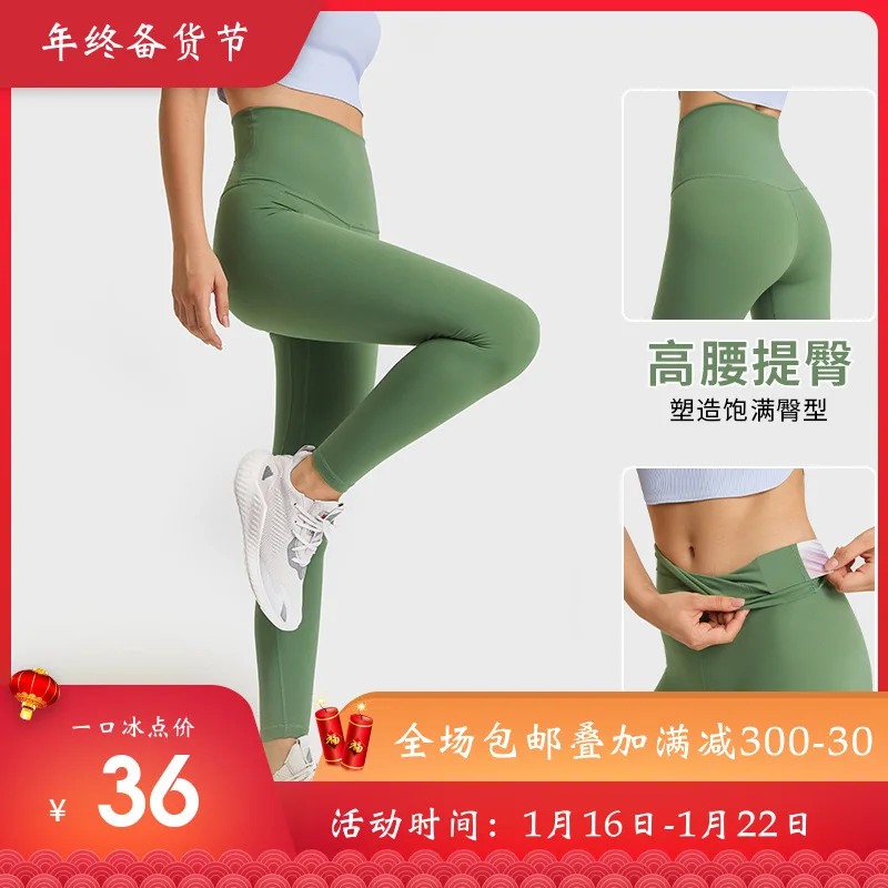 

Yoga Pants High Waisted Gym_eggings Sport Women Fitness Seamless Female Legging Tummy Control RunningTraining Tights