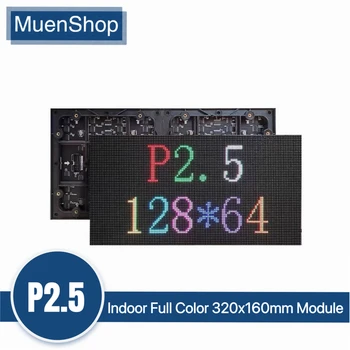 Modulo Pannello Schermo LED P2.5 per Interni 320x160mm 128x64 Pixel Scansione 1/32 SMD RGB a Colori Completi Modulo Pannello Display LED P2.5