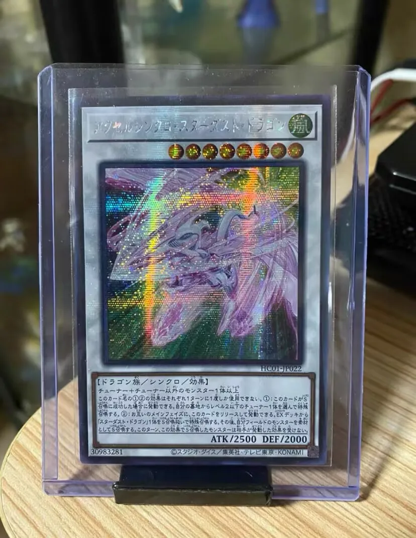 Accel Synchro Stardust Dragon - Secret Rare Hc01-Jp022 - Yugioh Giapponese