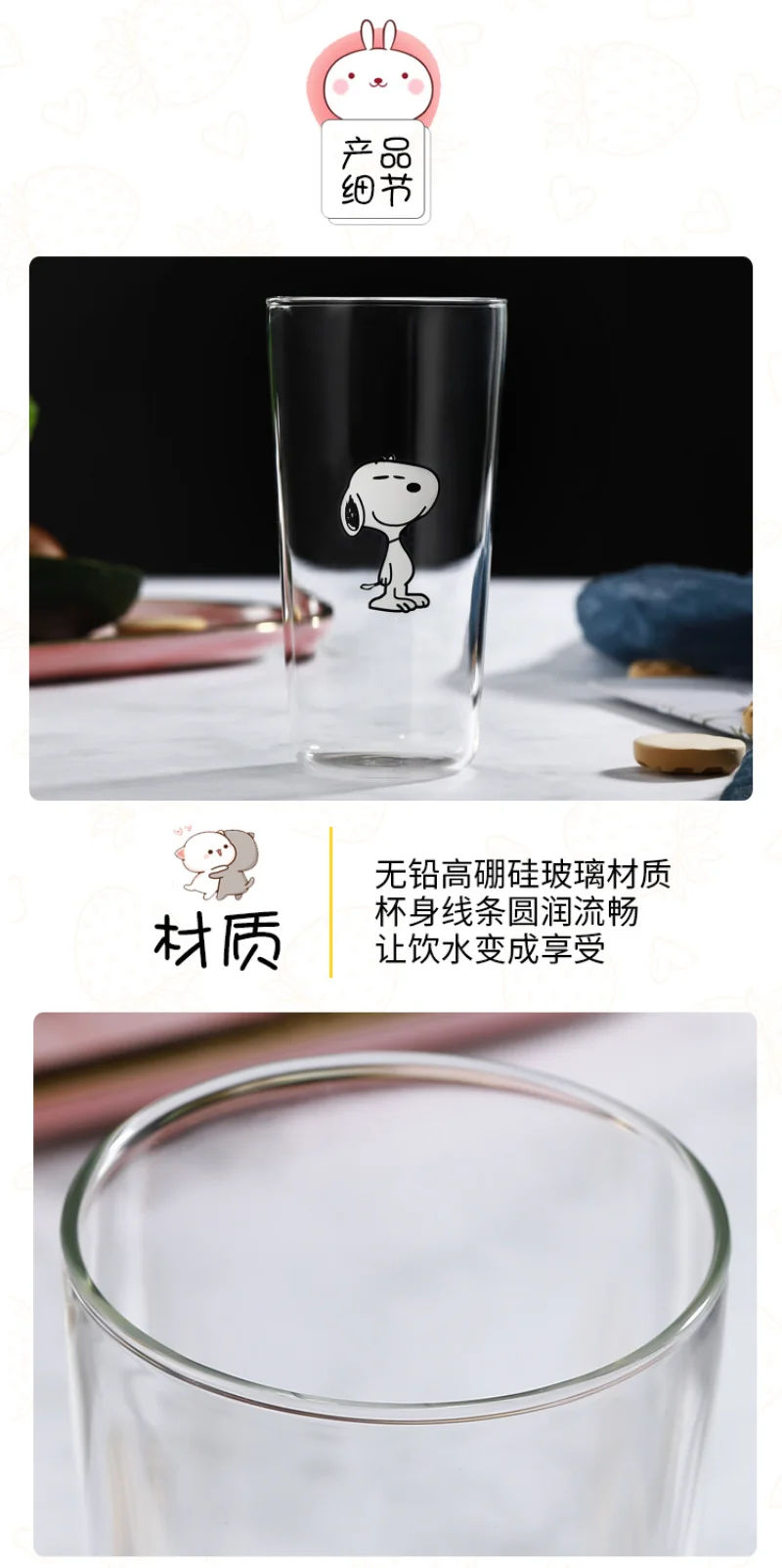 Kawaii Snoopy Series Charlie Brown Cute Fashion Ins Glass Water Glass Juice  Beer Milk Glass Anime Toy for Girl Birthday Gift - AliExpress