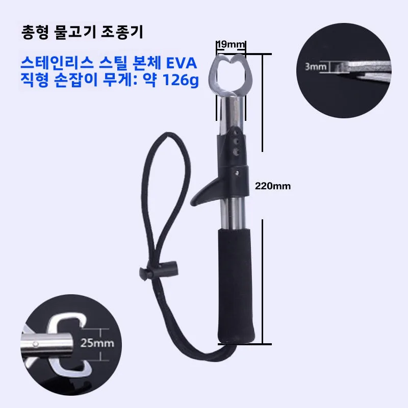미끄럼 방지 스테인레스 스틸 물고기 제어 펜치 낚시 장비 잠금 물고기 펜치 미끄럼 방지 낚시 장비 클램프 물고기 도구