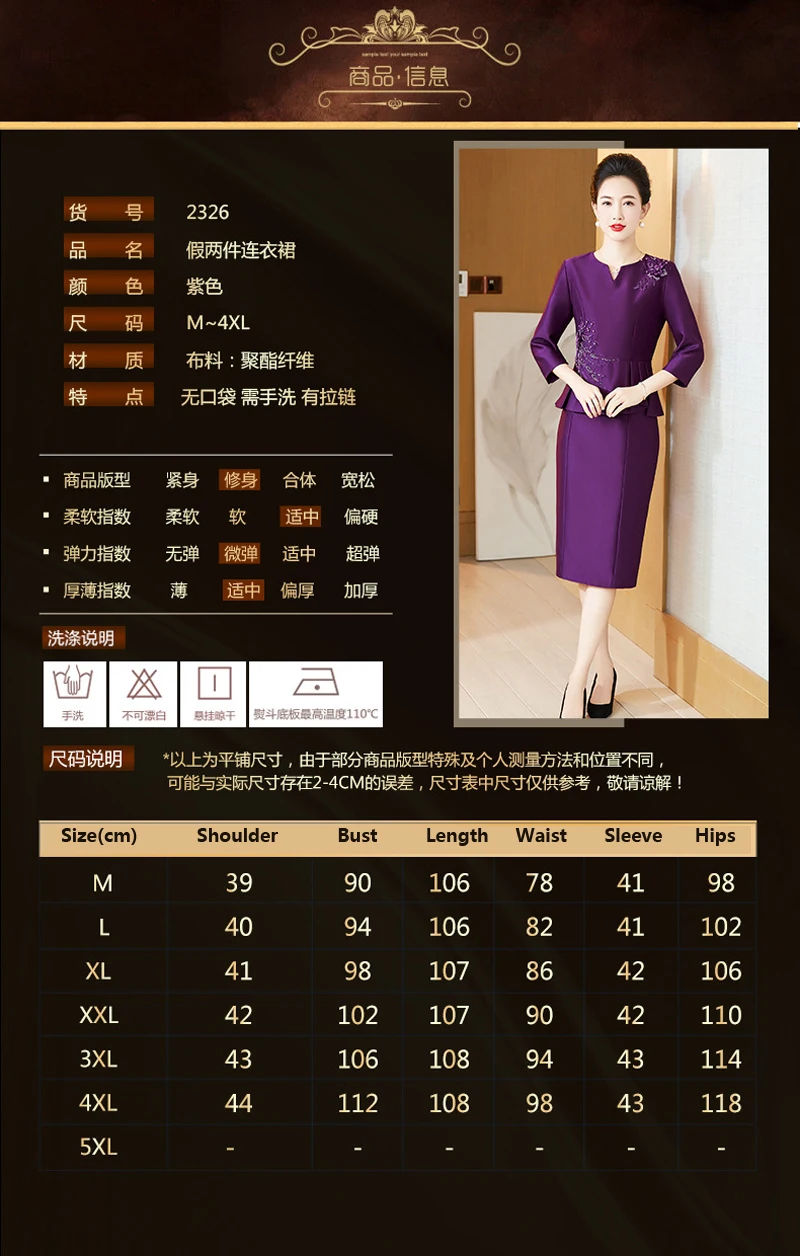 Yourqipao Chinese Mother Of The Bride Cheongsams Dress Women Wedding Guest Prom Party Dresses Cocktail Gowns Plus Size Skirt