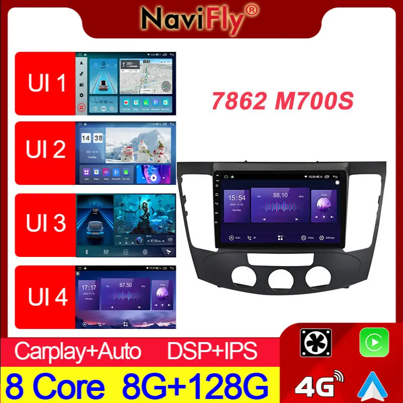 

NaviFly 7862 8-ядерный 8G 128G 1280*720 Android все в одном Автомобильная интеллектуальная система для Hyundai Sonata NF 2008 - 2010 Carplay DSP