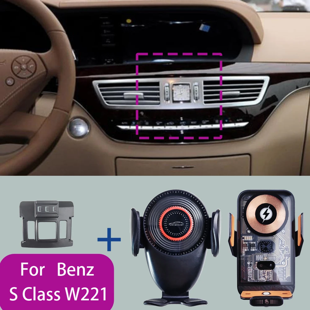 Автомобильное беспроводное зарядное устройство для Mercedes Benz S Class W221 2008 2009 2010-2012