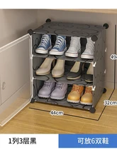  Cabinets for Living Room Office Chairs Shoes Organizer Dining Tables Shoe Organizer Rack Shoerack Shoe-shelf Canopy Headboards 