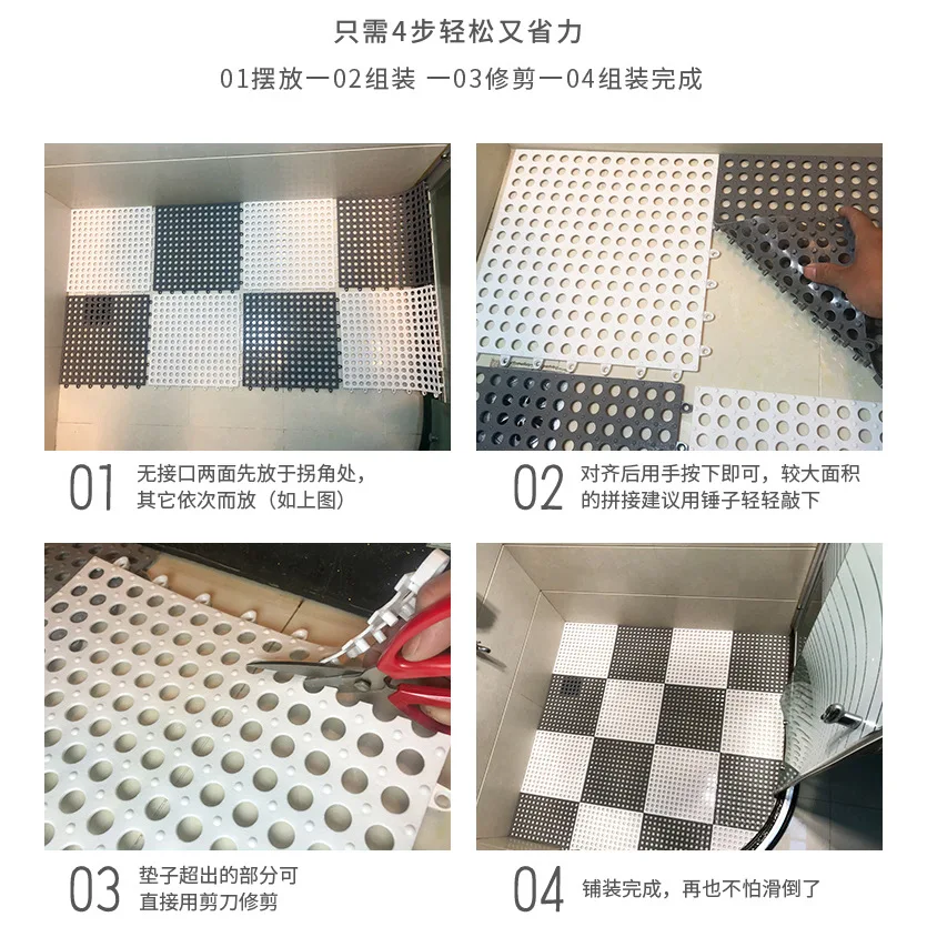 6pc Waterproof Bathroom Shower Mats Non-slip Plain Stitching Plaid DIY  Cuttable Roll Floor Hollow Splicing Pads 30 x 30cm/piece