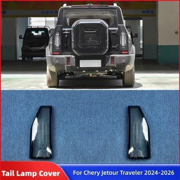 Accessori per Chery Jetour Traveler 2024 2025 2026, Ricambi per Veicoli, Guscio in Vetro per Fari Posteriori, Lente di Ricambio per Fanale Posteriore