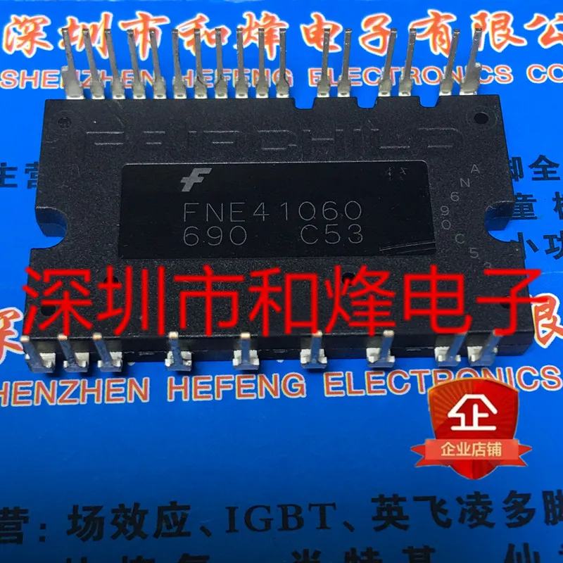 

Free shipping FNE41060 10PCS