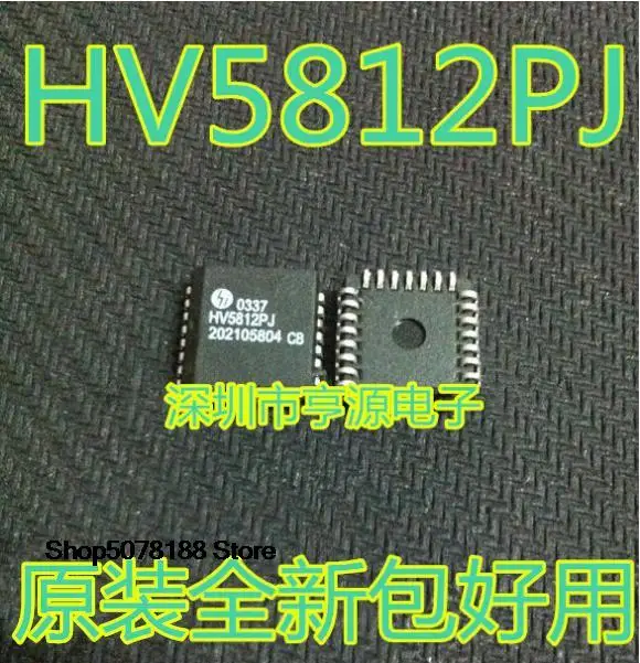 

5pieces HV5812PJ PLCC-28