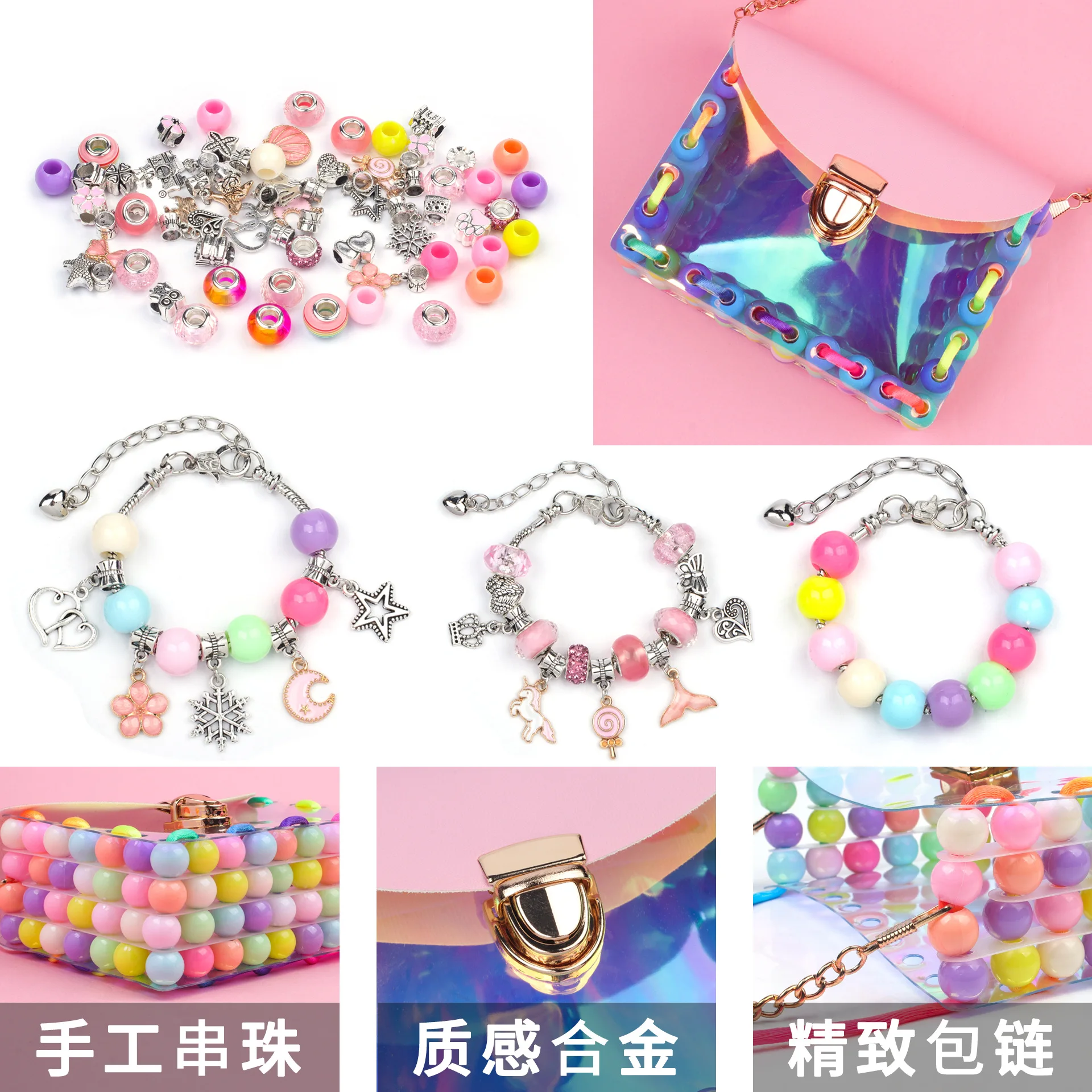 

Children's DIY Handmade Bracelet Handmade 158pcs Colorful Beaded Sequin Jewelry Storage Bag Set