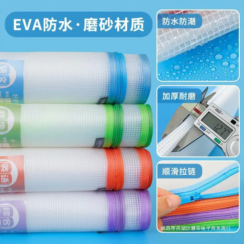 

A4 Transparent Document Bag, Zippered Student Handbag, Carrying Bag, Eva Frosted Large Capacity Subject Bag, Tutoring Bag