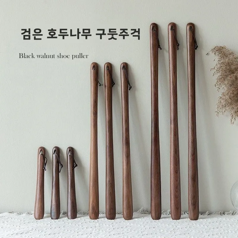 긴 손잡이 나무 구둣주걱 천연 호두나무 사용하기 쉬운 가정 필수품 임산부 신발 신는 도구 굽이 들어가지 않아도 사용 가능