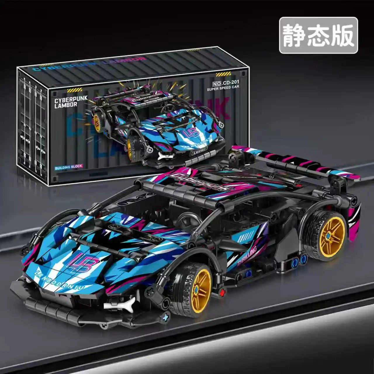 Popular Tech Building Blocks — Racing Sports, High-Speed ​​Vehicle Models, City Mecha, and Super Block Puzzles — Toys and Gifts - 2