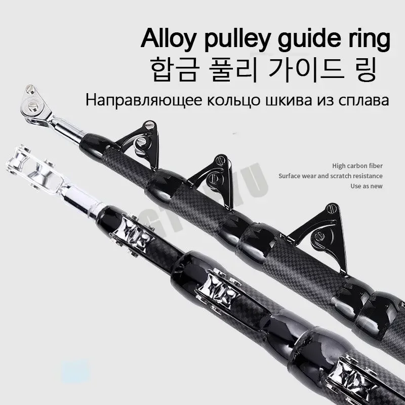 4.2M Carbon Fishing Rod 3