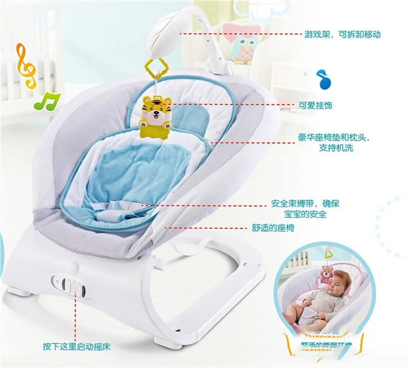 Рисунок 4 - Детское кресло-качалка с большим