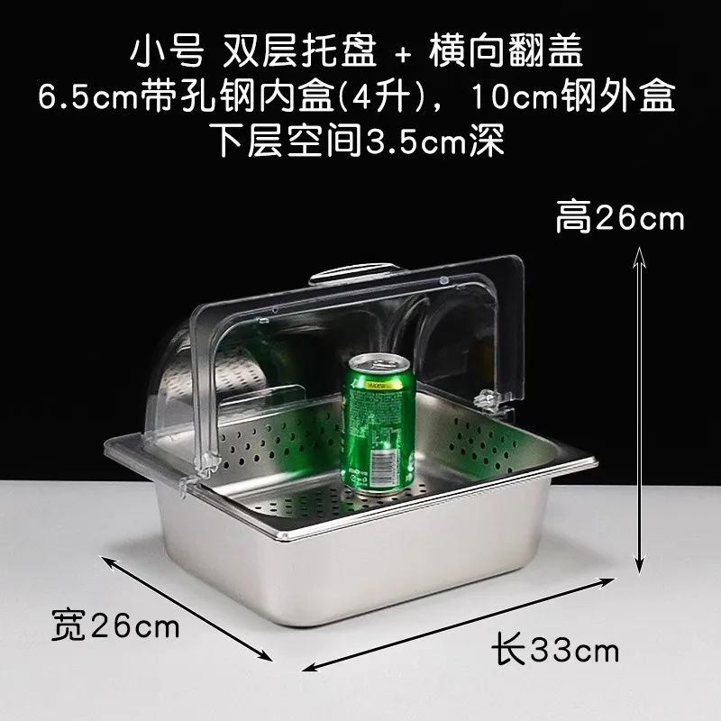 Stainless steel drain frying drain tray rectangular double-layer fresh-keeping tray with hole transparent flip cover fruit