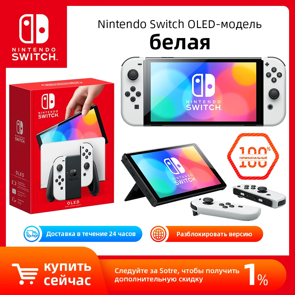 Nintendo Swtich 7 items Bundle:Nintendo Switch 32GB Console Red and  Blue,64GB Micro SD Card and Nintendo Controllers Gray,4 Game Disc1-2-Switch  Just