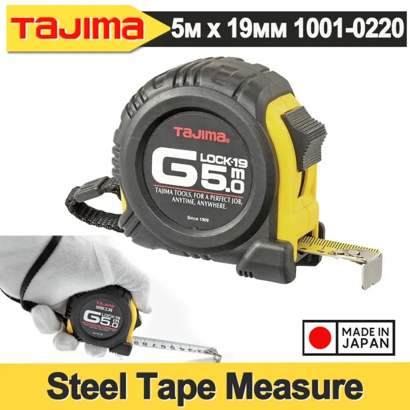 TAJIMA 1001-1660 1001-0220 1001-0221 5/5.5m 측정 테이프 목공용 양면 눈금 표시 고강도 내마모성