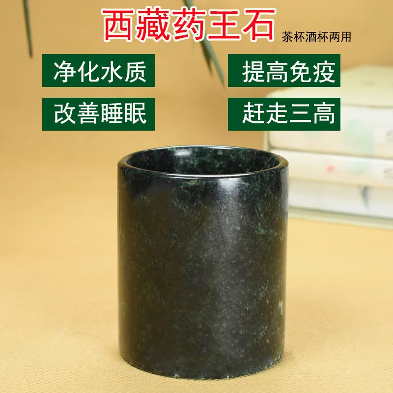 Natural Moyu Jade Bowl Jade Medicine King Stone Tea Cup Tea Set Olive Green Meteorite Magnetic Bowl Chopsticks  Jade Stone