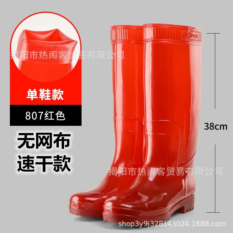 Bottes pluie homme thé séchage rapide sans mesh PVC long tube lavage facile unisex