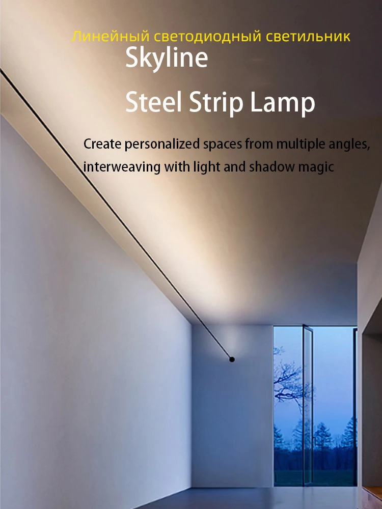 Skyline Steel Strip Lights