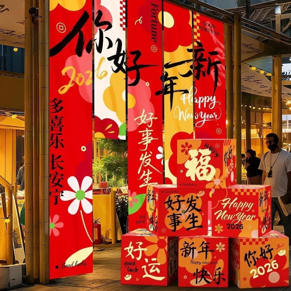 5PCS/SET Chinese Style 2026 New Year Hanging Cloth Traditional Blessing Words Year of Horse Flags Cartoon