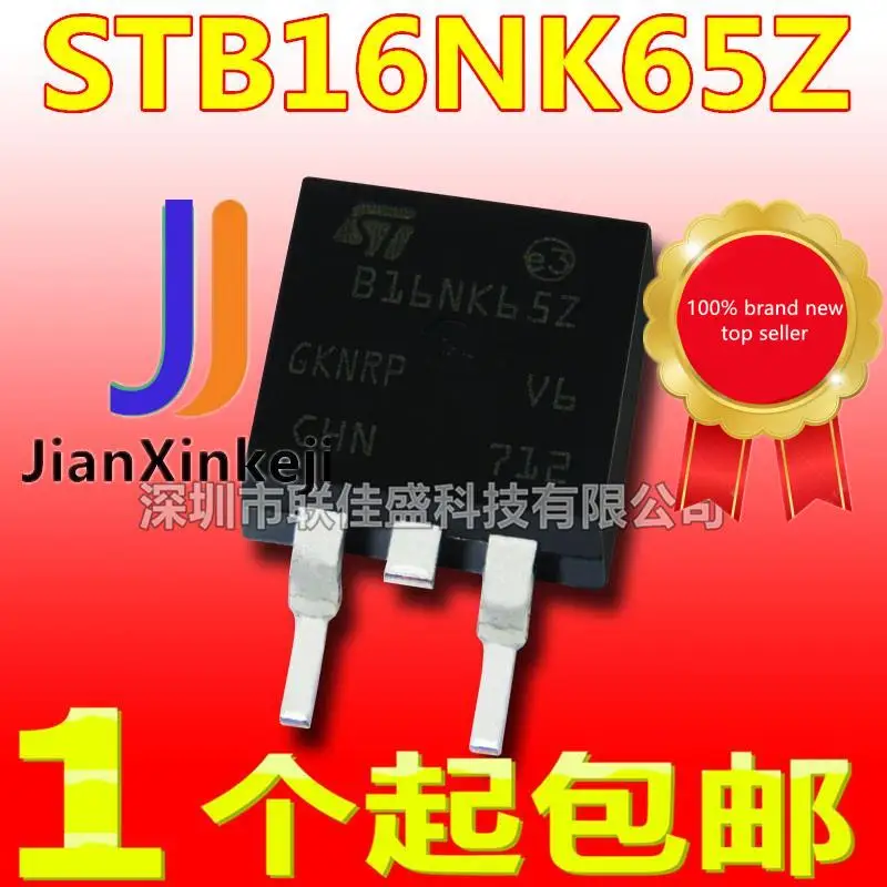 

10pcs 100% orginal new in stock STB16NK65Z B16NK65Z 13A/650V N-channel TO263 MOS tube field effect