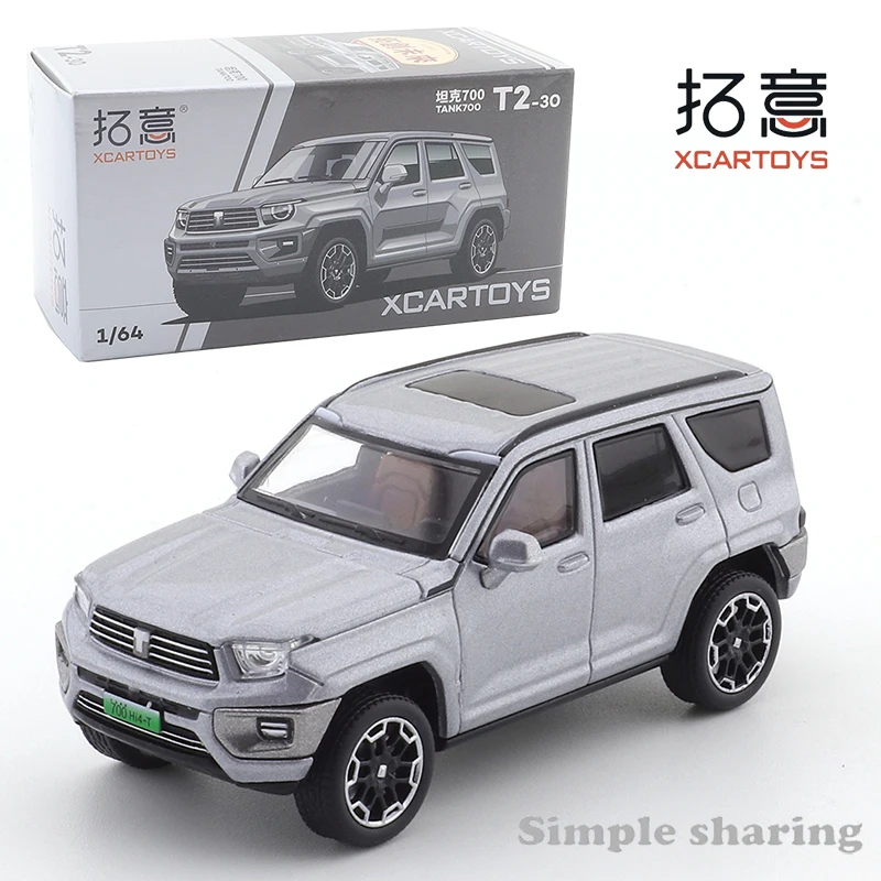 

XCARTOYS 1/64 Миниатюрный литой автомобиль из сплава, модель игрушечного танка 700-Серебряный детский подарок на Рождество, игрушки для мальчиков