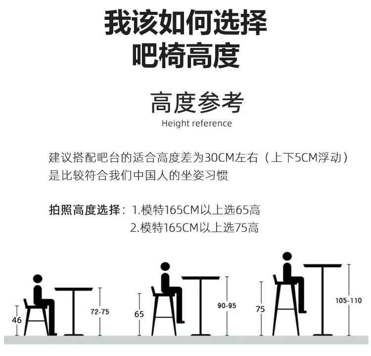 Nordic Design Home Bar Chair Ergonomic Bar Chairs Accent Desk Luxury Bar Chairs High Counter Stool Cadeira Alta Salon Furniture
