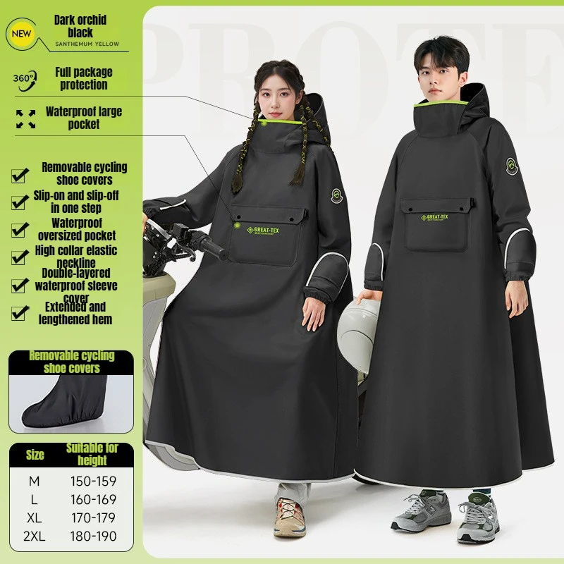 올인원 레인코트 레인팬츠 세트 전신 방수복 전기자전거 오토바이 라이딩 반사 레인코트