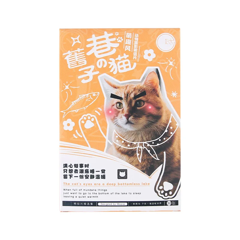 30 Pcs/Set Old Alley Cat Series Postcard Animal Photography DIY Greeting Blessing Cards Hand Account Gift Message Card