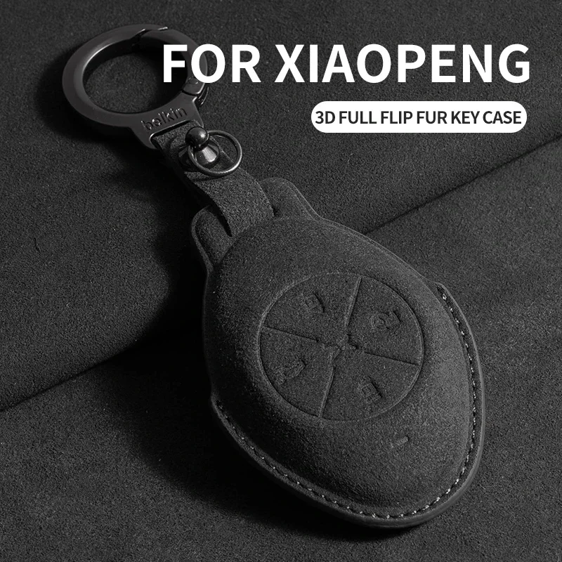 Premium Suede Leather Car Key Holder