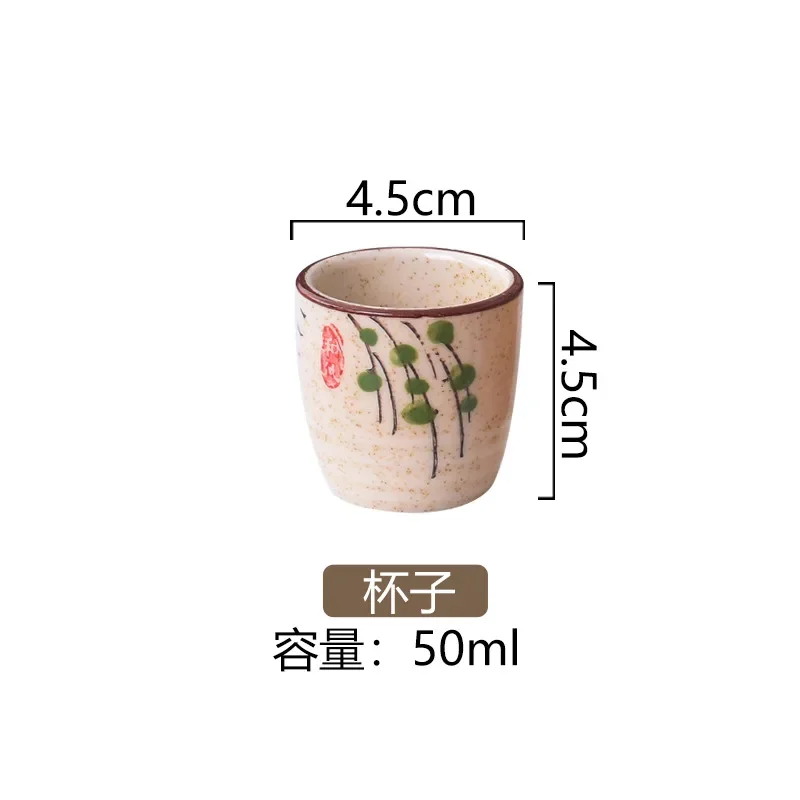 Tazza giapponese di tè fotografia stock. Immagine di ceramica - 7528802