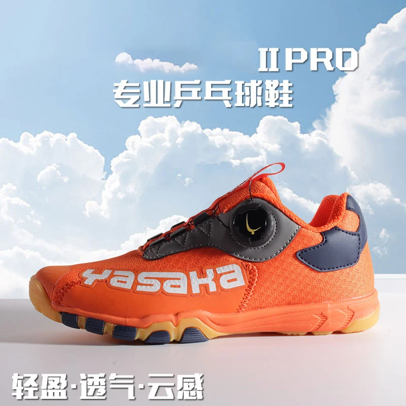 Professional badminton shoes men's volleyball sneakers men's breathable training shoes comfortable non-slip tennis
