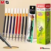 M&G 0.5mm Bullet Tip Gel Pen Refill 20pcs Signature Pen Refill Gel Ink Pens Refill G-5 Blue/Black/Red/Ink Blue 1