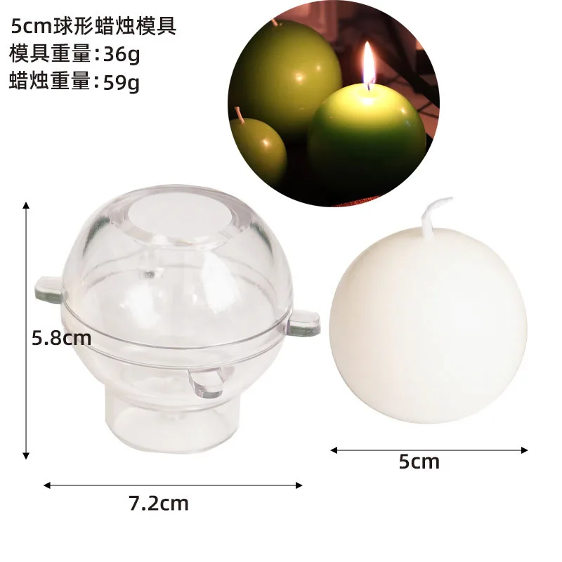 5cm ball
