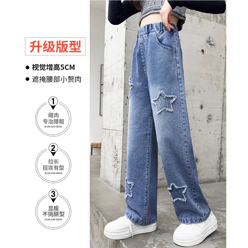 Teen Girls Cargo Jeans 4