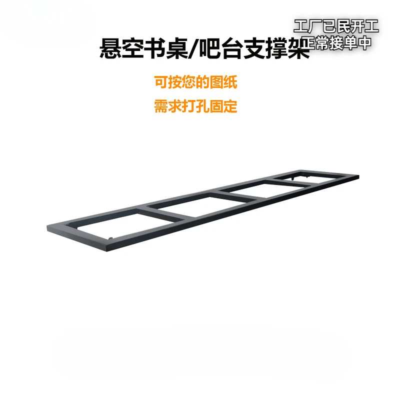 

Bedroom rectangular suspended desk load-bearing bracket support invisible layer board hanging cabinet