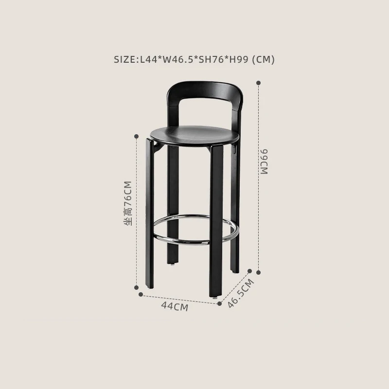 black barstool
