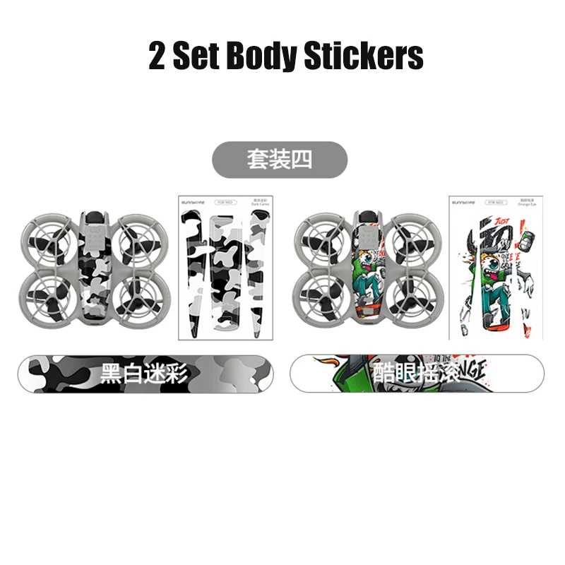 2pcs body sticker D