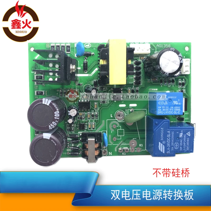 

Dual Voltage Welding Machine Power Board IGBT Welding Machine Conversion Board Switching Power Board