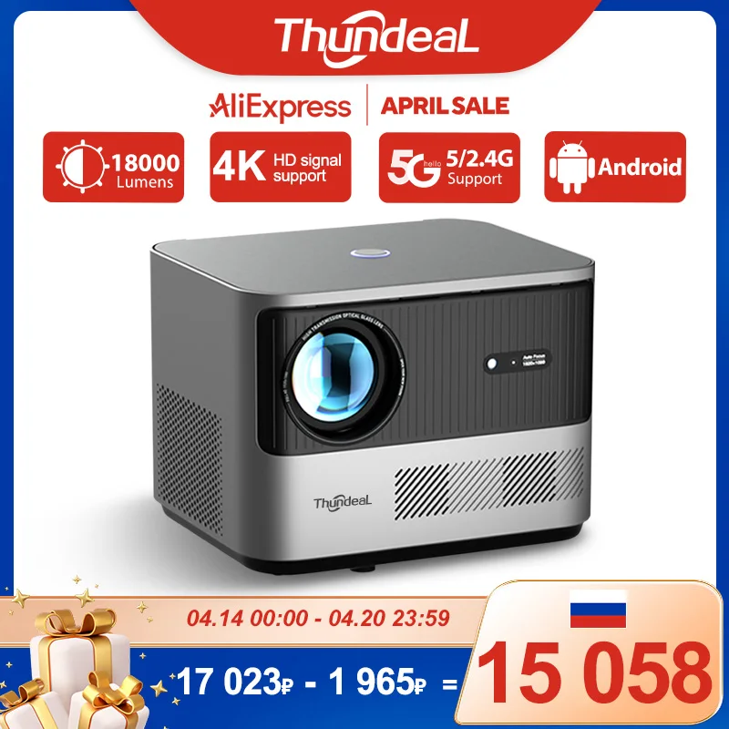 4Kプロジェクター 18000ルーメン Bluetooth 5G対応 【公式通販】