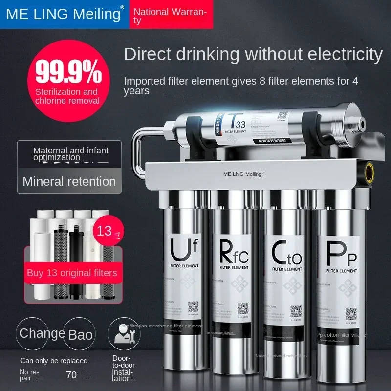 Meiling Home Water Purifier Direct Drinking Tap Water Filter Kitchen Purifier Stainless Steel Mineral