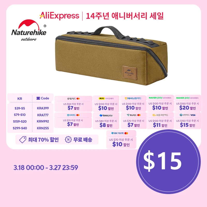 Naturehike 다기능 캠핑 수납백, 접이식 도구 보관함, 하이킹 램프 가방, 야외 식사 가방 