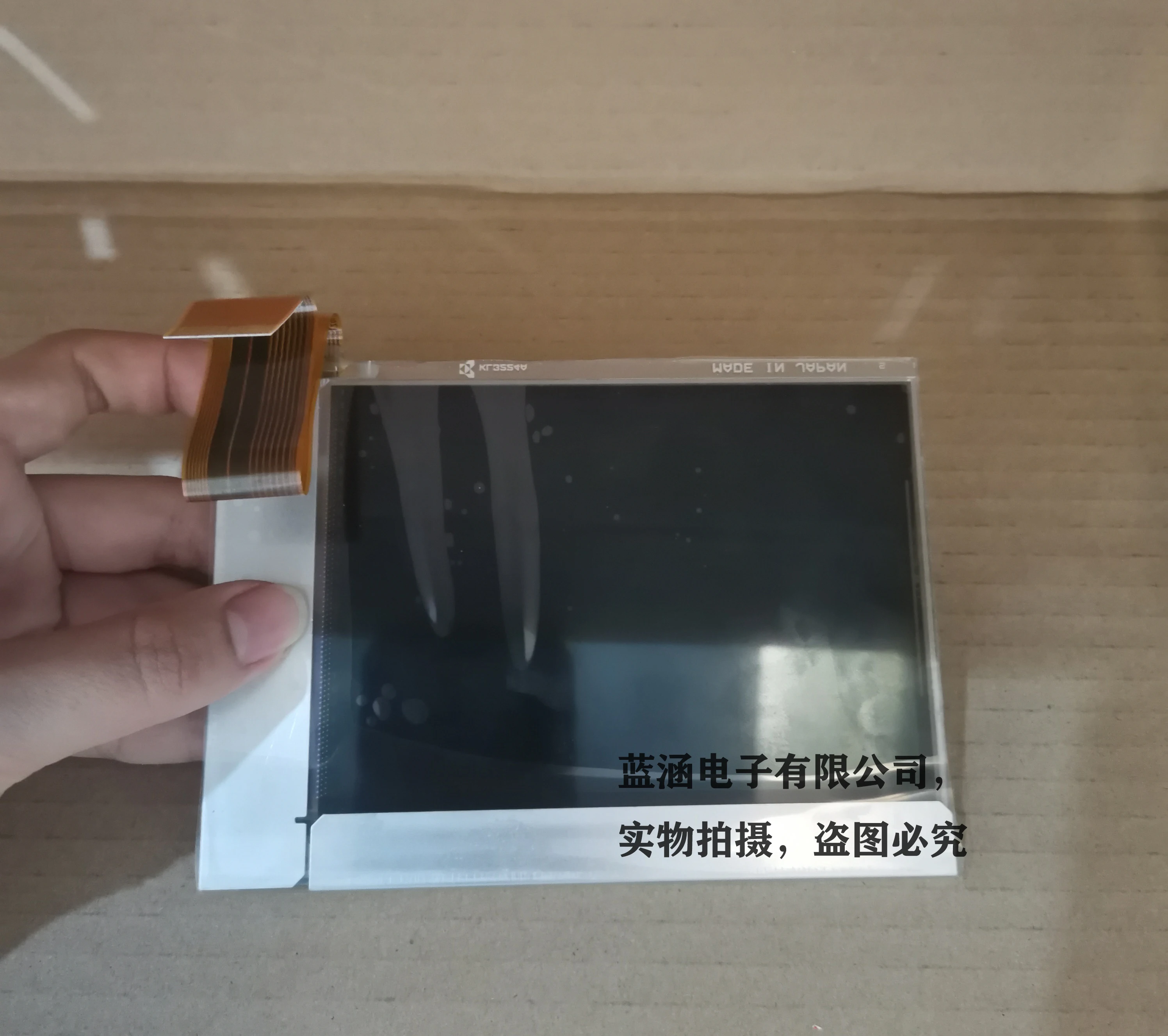 KL3224AST-FW LCD display screen
