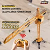 Huina 1585 Alloy Lifting Tower Crane Truck KIT 2.4G Engineering Truck Remote Control Car Battery Outdoor Toys For Boys 3