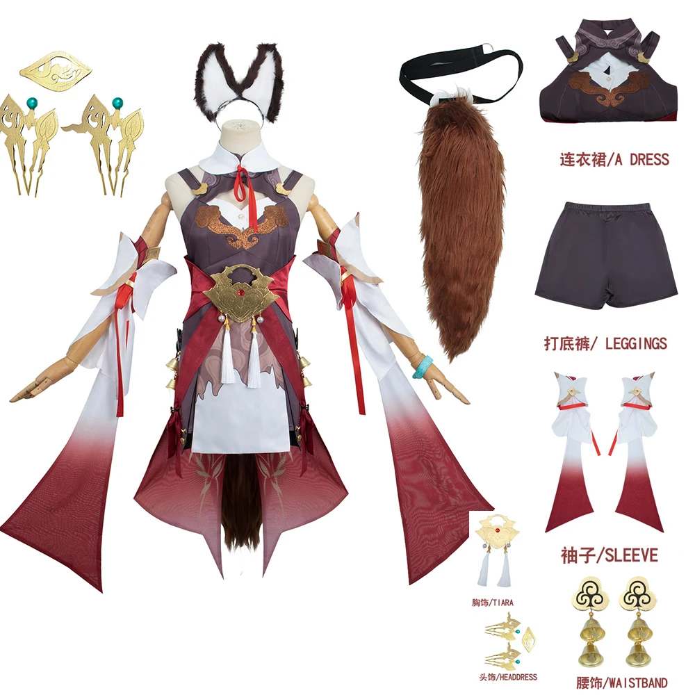 

Костюм для косплея из аниме «Звездный купол»